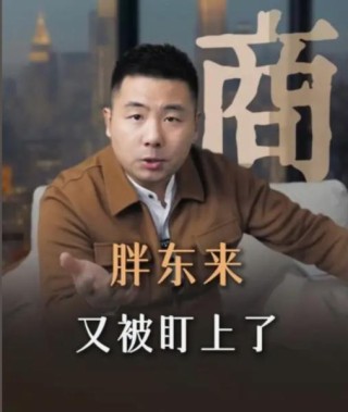 胖东来又被盯上了，胖东来一次性筷子