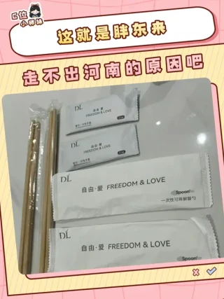 “内裤姐”到“筷子哥”，胖东来究竟是动了谁的蛋糕...