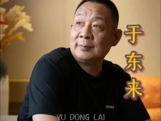 中国有第一个于东来，但不会再有第二个胖东来！