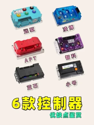 九号小牛改装控制器推荐那个？6款主流控制器的所有优缺点