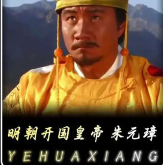 朱元璋为什么被捧得那么高？