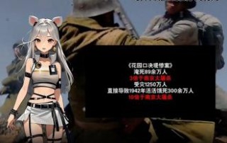 为什么说河南没赢过一场网络暴力，但也没输过一场民族大业