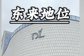 胖东来在许昌的地位有多高