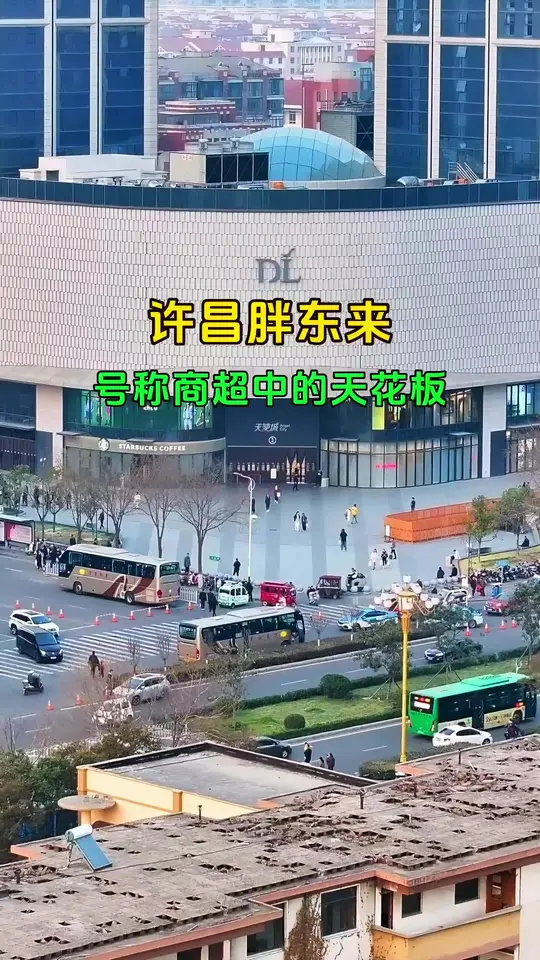 许昌胖东来，号称商超界的天花板，三天客流量超百万