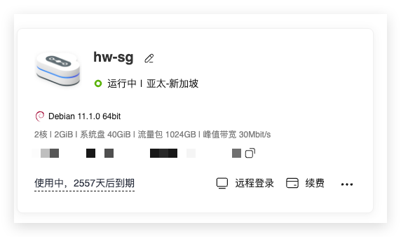 华为1000卷新一期喂饭教程
