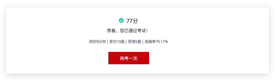 华为1000卷新一期喂饭教程
