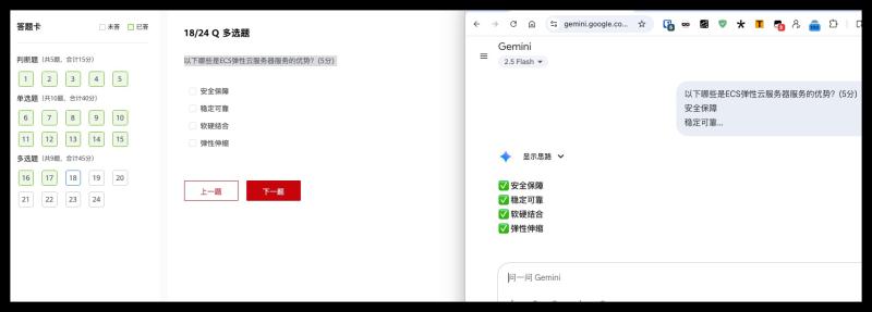 华为1000卷新一期喂饭教程