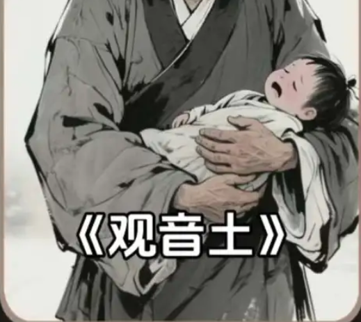 饥荒年代的绝望选择：明知吃土会死，为何百万灾民仍抢挖“白泥”？
