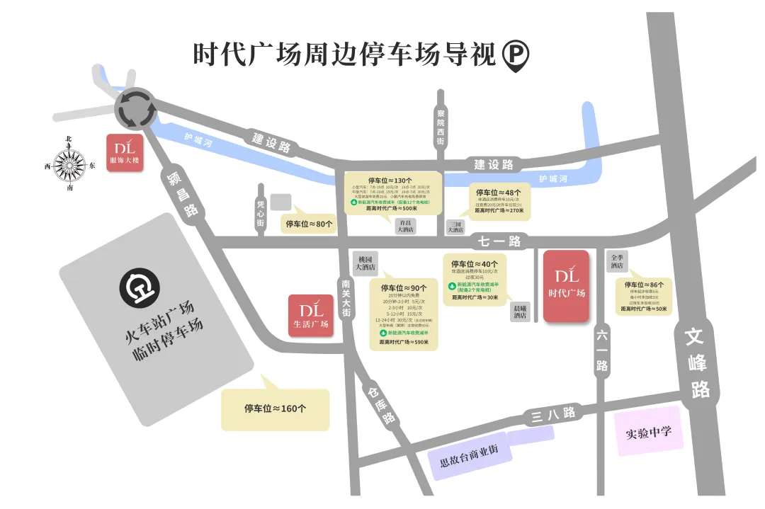 停车场！十月一逛许昌胖东来周边停车场位置及车位数
