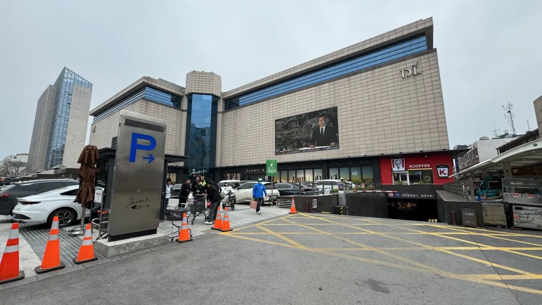 停车场！十月一逛许昌胖东来周边停车场位置及车位数