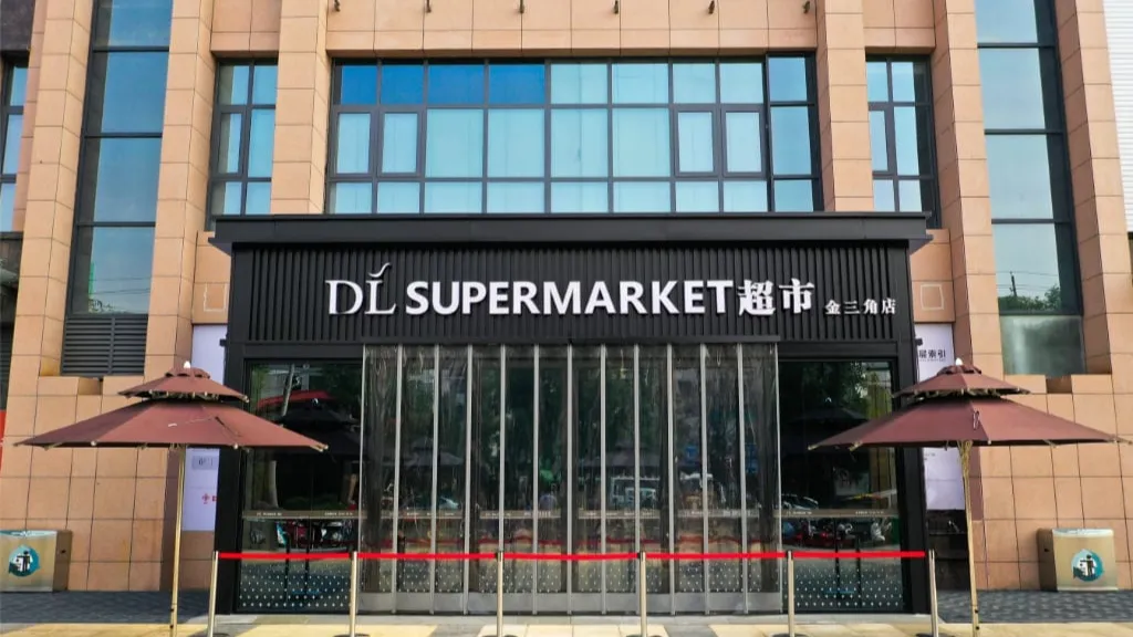 河南13家胖东来:（门店地址、营业时间、门店信息），值得收藏！