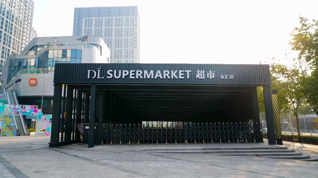 河南13家胖东来:（门店地址、营业时间、门店信息），值得收藏！