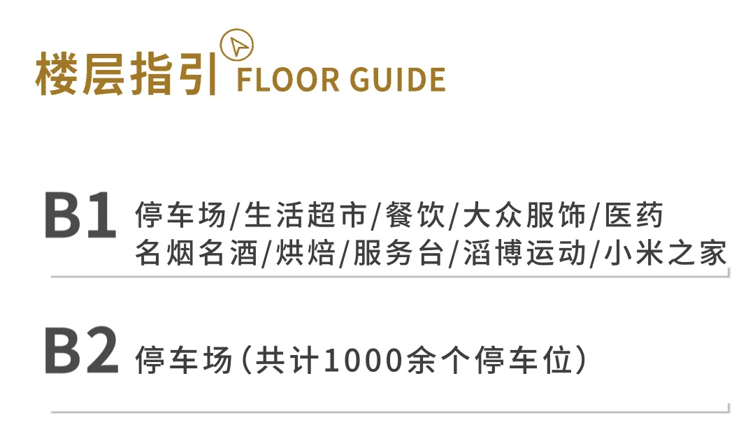 河南13家胖东来:（门店地址、营业时间、门店信息），值得收藏！