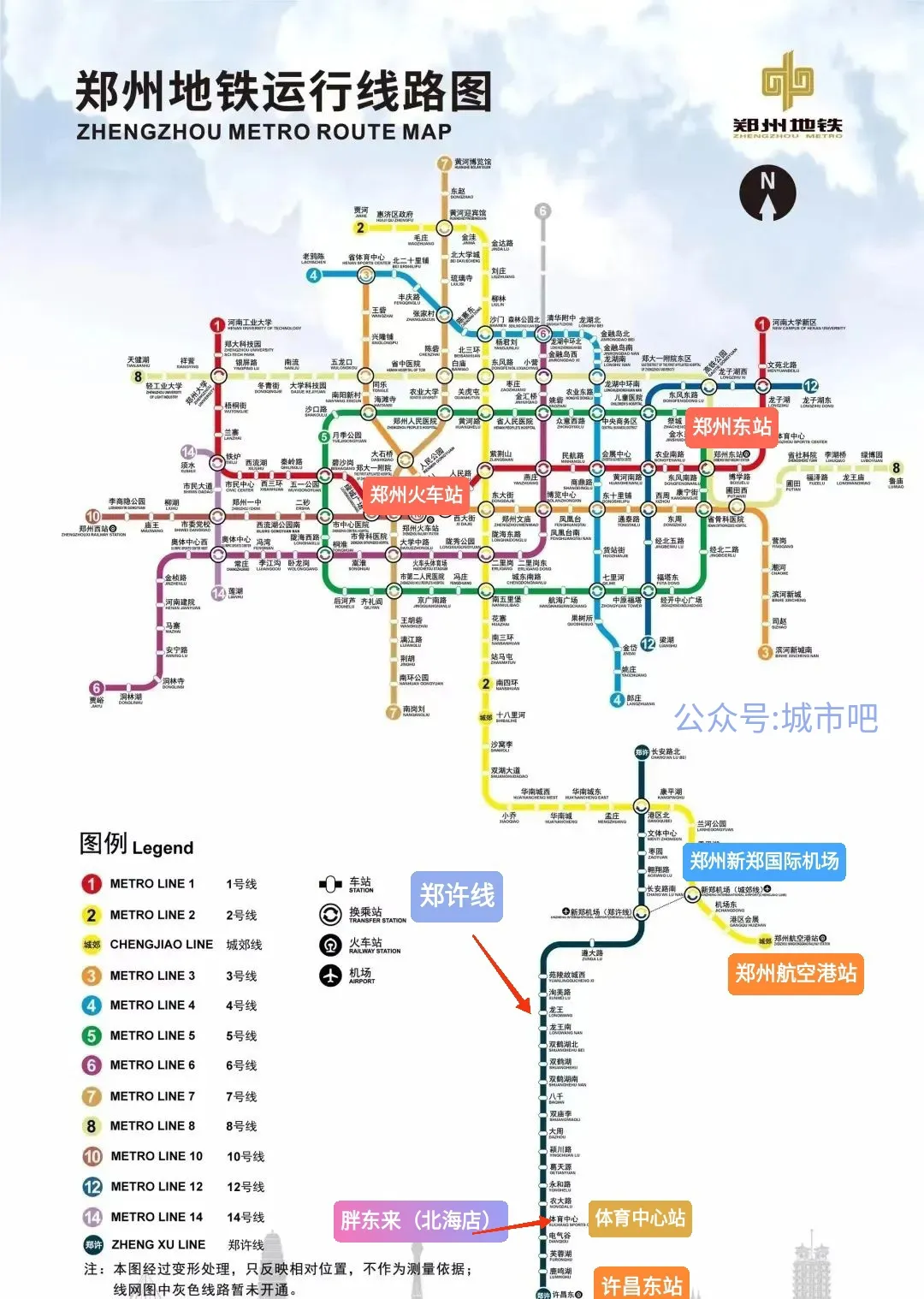 河南13家胖东来:（门店地址、营业时间、门店信息），值得收藏！