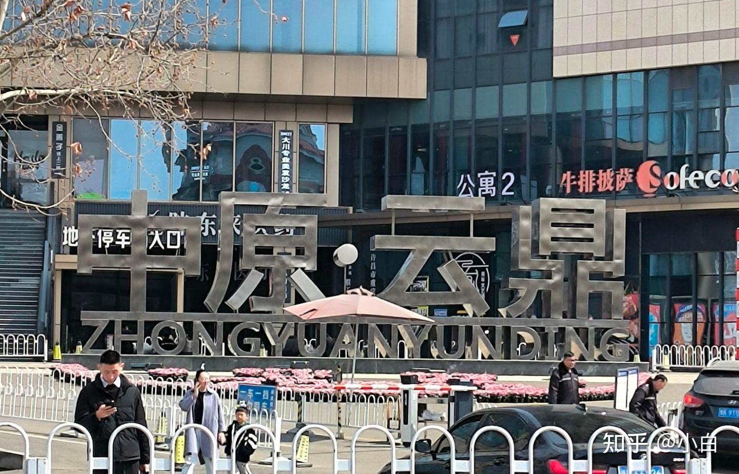 胖东来许昌以及新乡各门店地址联系电话以及售后电话