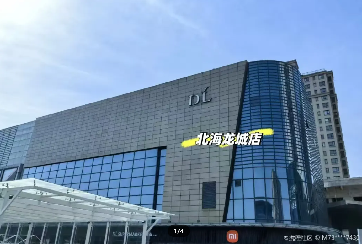 胖东来许昌以及新乡各门店地址联系电话以及售后电话
