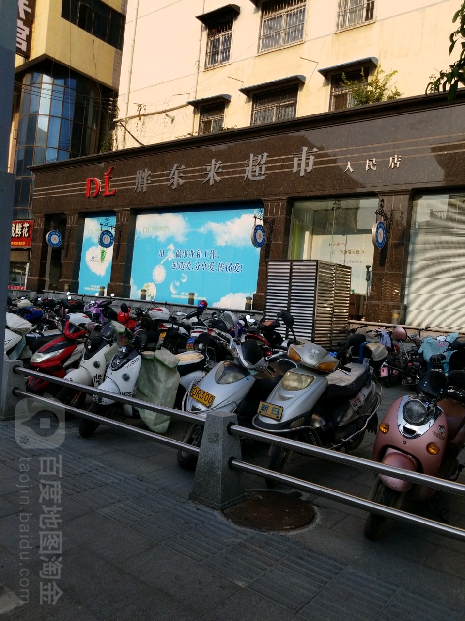 胖东来许昌以及新乡各门店地址联系电话以及售后电话