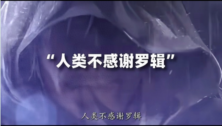 胖东来为何力挺西贝？网友扒出猛料，揭秘背后的真相