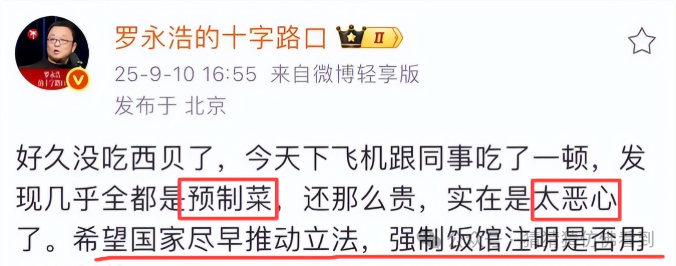 胖东来为何力挺西贝？网友扒出猛料，揭秘背后的真相