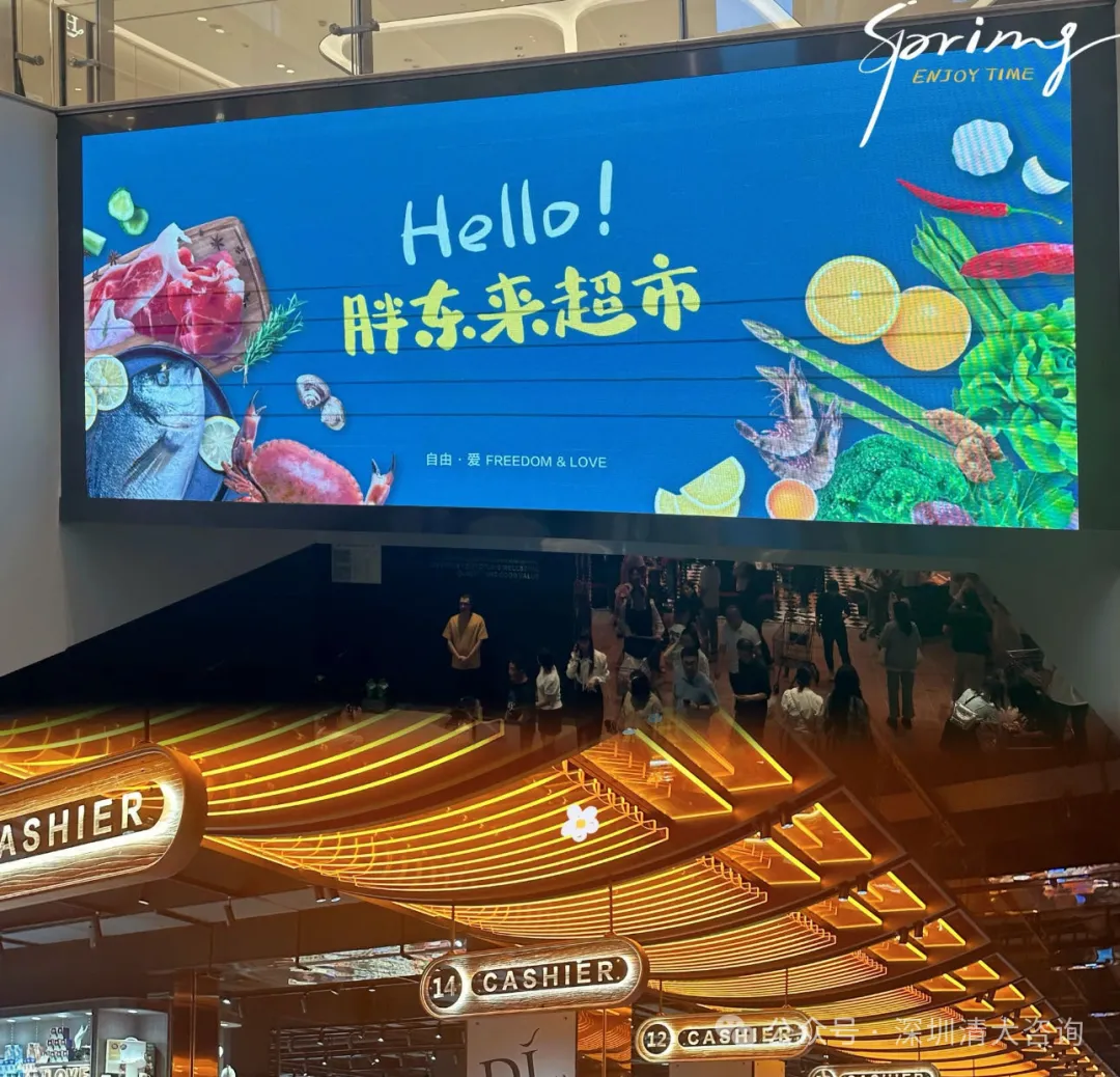 胖东来 171 亿！提前 3 个月超全年业绩