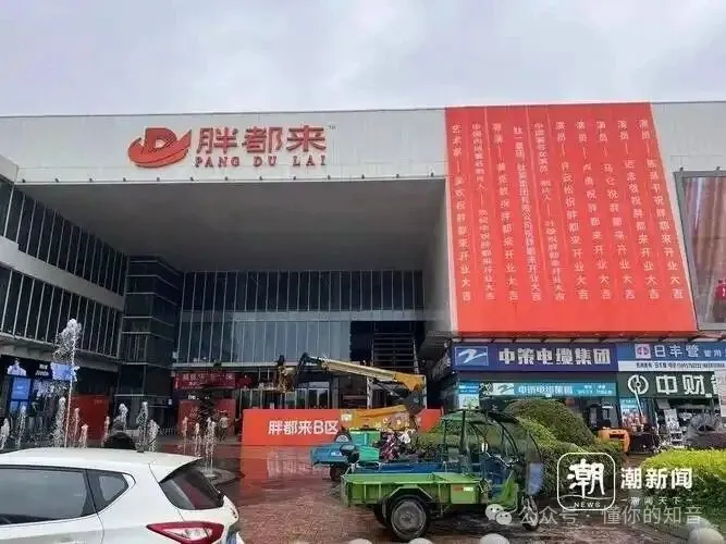 胖东来不是景区，却人潮汹涌！它到底有什么魔力？