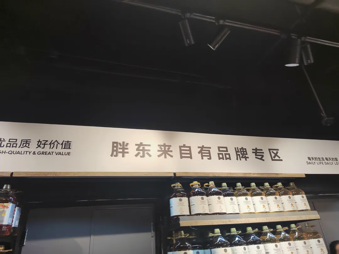胖东来月饼礼盒设计费1000万？这波操作太“上头”