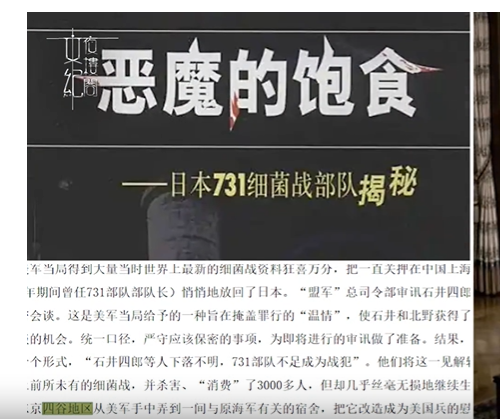 731部队长石井四郎为了逃脱审判，都做过哪些恶心人的事？