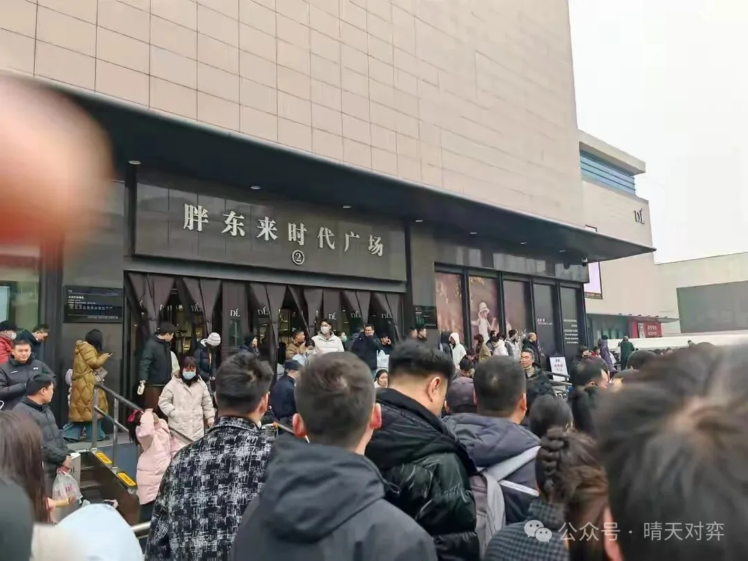 胖东来国庆八天销售8.2亿元，日均破亿成“不挂牌6A景区”