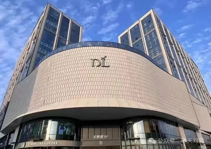 胖东来国庆八天销售8.2亿元，日均破亿成“不挂牌6A景区”